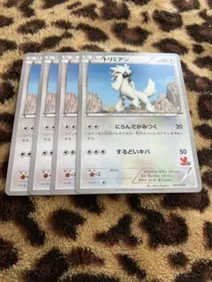 ポケカ　トリミアン4枚セット　1122のサムネイル