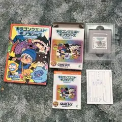 ク*フ様 ドラゴンクエストモンスターズ ゲームボーイ　攻略本　ソフト
