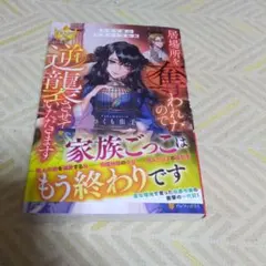 ホワイト様 リクエスト 2点 まとめ商品