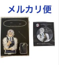 鬼滅の刃 モクテル デザート バストアップアクリルスタンド 缶バッジ 宇髄天元