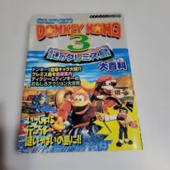 Item thumbnail for item ac957c1f-fef6-4672-a856-d1b008553ce0