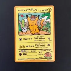 コンパン psa10 ● 拡張シート第3弾(緑版) 旧裏 コンパン psa10 ○ 拡張シート第3弾(緑版) 旧裏 旧裏 コンパン ○