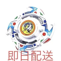 ベイブレード当時物 ドラグーンF 未開封✨２００１年✨(平成１３年)平成レトロ✨ 2026年最新】ベイブレードドラグーンfの人気アイテム - メルカリ