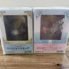 がんばリーリエ　　コスモッグ　フィギュア　ポケモン　2種　コトブキヤ