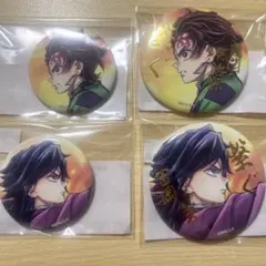 鬼滅の刃 缶バッジ 4個セット