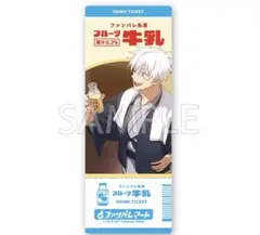 五条悟 呪術廻戦 ファンパレくじ ファンパレマート DE賞セット - メルカリ