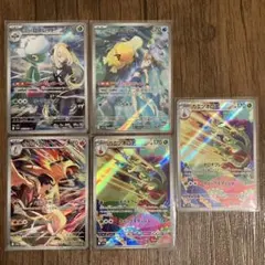 ■メルカリ匿名配送■熱風のアリーナ　AR 5枚セット