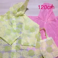 レインコート 2枚セット お花黄色  ピンク 120cm