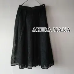 美品　アキラナカ AKIRANAKA スカートメッシュ Austyn SKのサムネイル