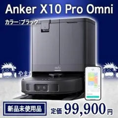 2026年最新】eufy x10 pro omniの人気アイテム - メルカリ