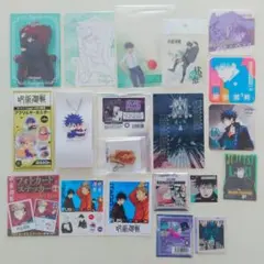 呪術廻戦　伏黒恵　セット