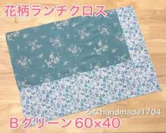 Item thumbnail for item 7cbbf8f8-c895-430b-a965-4f534ed5b47a