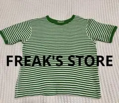 FREAK'S STORE ボーダー 半袖 Tシャツ グリーンのサムネイル