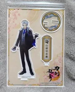 2026年最新】山姥切長義 アクリルスタンドの人気アイテム - メルカリ