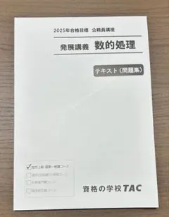 Item thumbnail for item 0b3c32dd-afdb-43ee-926f-55c4de3f5fc1