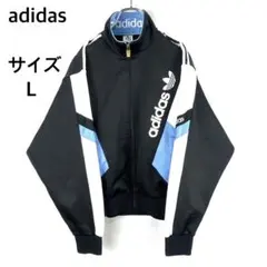 90's adidas ジップアップジャケット ジャージ 黒/青/白