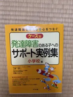Yuhko様 リクエスト 3点 まとめ商品