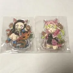 鬼滅の刃　ハロウィン2025 甘露寺蜜璃　竈門禰豆子　アクスタ