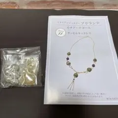 Item thumbnail for item a4d41c01-6351-4d53-8579-d2452b0a8c08