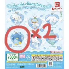 夢みるエンジェルスイング2 タキシードサム①