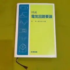 Item thumbnail for item 6b5c1b9a-2f94-49cb-950d-115f8177aaee