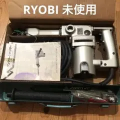 2025年最新】ch-420 リョービの人気アイテム - メルカリ