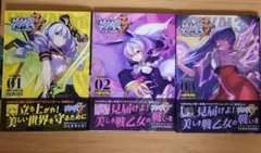 崩壊3rd THE COMIC 全初版 帯付き 全4巻セット | Mercari