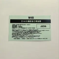 WHIB ハスン 2ショット撮影会 個別サイン会 タワレコ 4/22 4/7更新※【WHIB】1st Mini Album『ROCK THE NATION』発売記念リリース