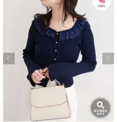 新品natural couture 異素材フリルニット　ネイビーのサムネイル