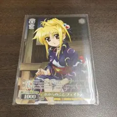 ヴァイスシュヴァルツ これからのこと フェイトPR - メルカリ