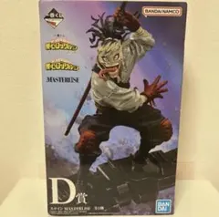 一番くじ 僕のヒーローアカデミア D賞 ステイン - メルカリ