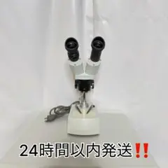 ☆美品☆実態顕微鏡 ST-30R-P モノタロウ - メルカリ