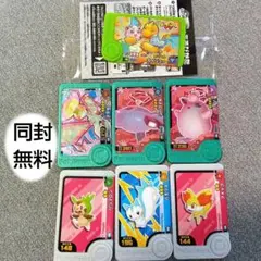 ポケモン　ブレンダ　ピック　トレジャー　限定　カイリュー　プクリン　フライゴン