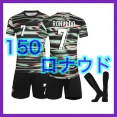 トレーニング　白文字　最新　3点　キッズ　ロナウド　150cm　ポルトガル代表