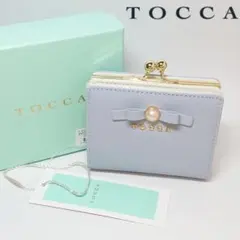 【新品未使用】トッカ PEARLがま口二つ折り財布/ウォレット ブルー系のサムネイル
