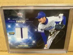 ベイスターズ 記念グッズ