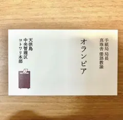 ロア様 リクエスト 5点 まとめ商品