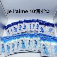 20セット ジュレーム iP トライアルセット 多数 シャンプー サンプル 旅行のサムネイル