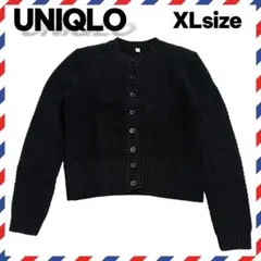 XL 短丈 ワッフル カーディガン ニット ショート UNIQLO ユニクロ