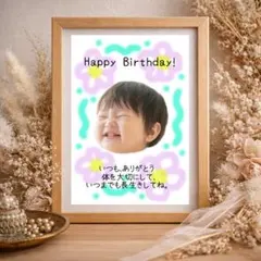 オーダープレゼント｜バースデーカード｜写真入れ｜誕生日｜母の日