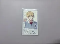 にじさんじ わんにゃんdays vol.2 エクスアルビオ