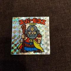 ビックリマン スーパー覚醒マシンゼウス - メルカリ