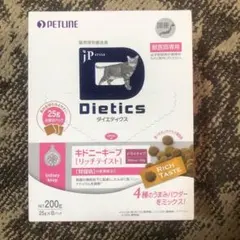 激安！キドニーキープ（リッチテイスト）200g (25g x 8袋)7箱 激安！キドニーキープ（リッチテイスト）200g (25g x 8袋)7箱