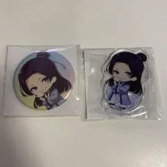 オンラインクジら　薬屋のひとりごと 壬氏