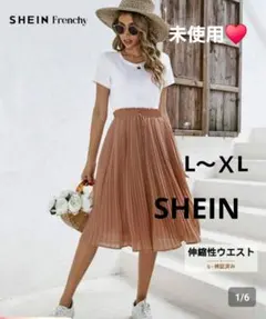 未使用♥️SHEIN プリーツスカート　L～ＸL