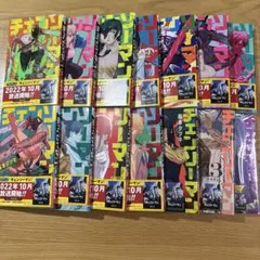 裁断済 藤本タツキ作品集 チェンソーマン全24巻 ファイアパンチ等全巻セット 裁断済 藤本タツキ作品集 チェンソーマン全24巻 ファイアパンチ