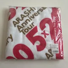 2026年最新】嵐+バスタオルの人気アイテム - メルカリ