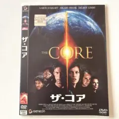 DVD ザ・コア 洋画 アクション SF