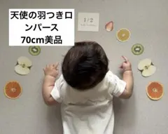 【美品】　Cottoli 天使の羽　半袖ロンパースのサムネイル