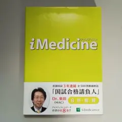 2026年最新】東田俊彦の人気アイテム - メルカリ